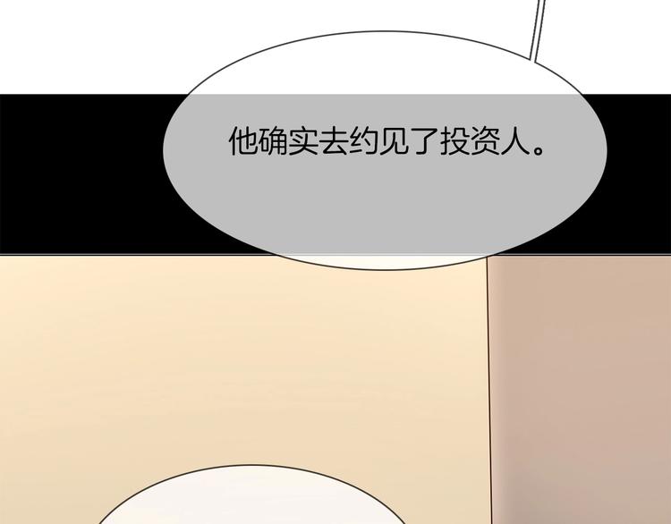 第21话  做局72