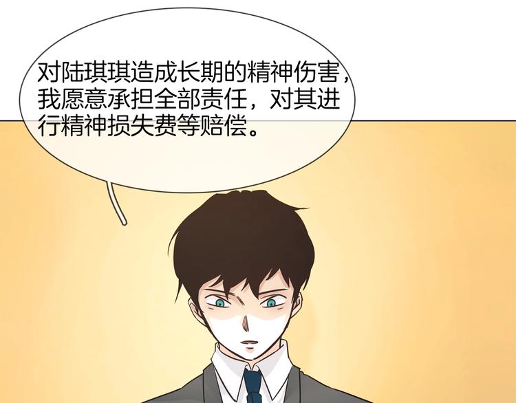 第27话  他曾...救我37