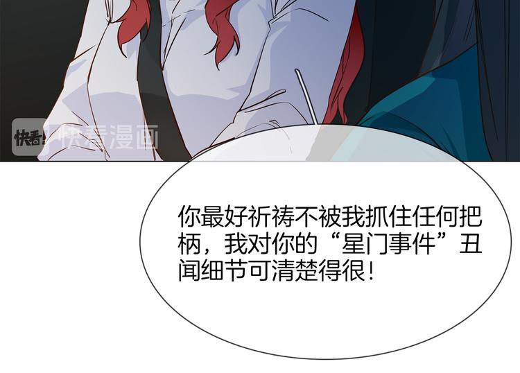 第53话 灵异90