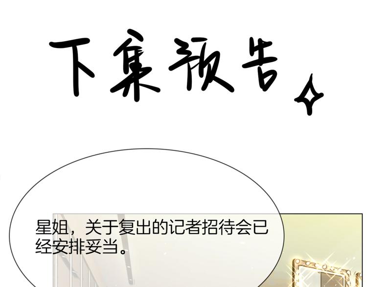 第68话 归来103
