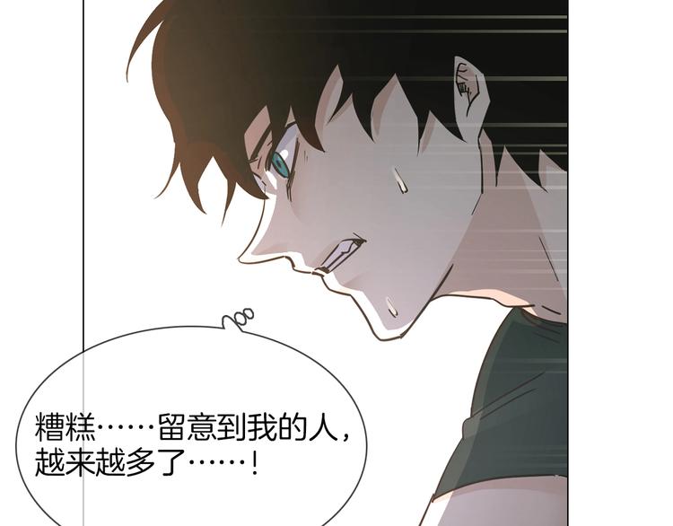 第24话  挚爱 · 二选一145