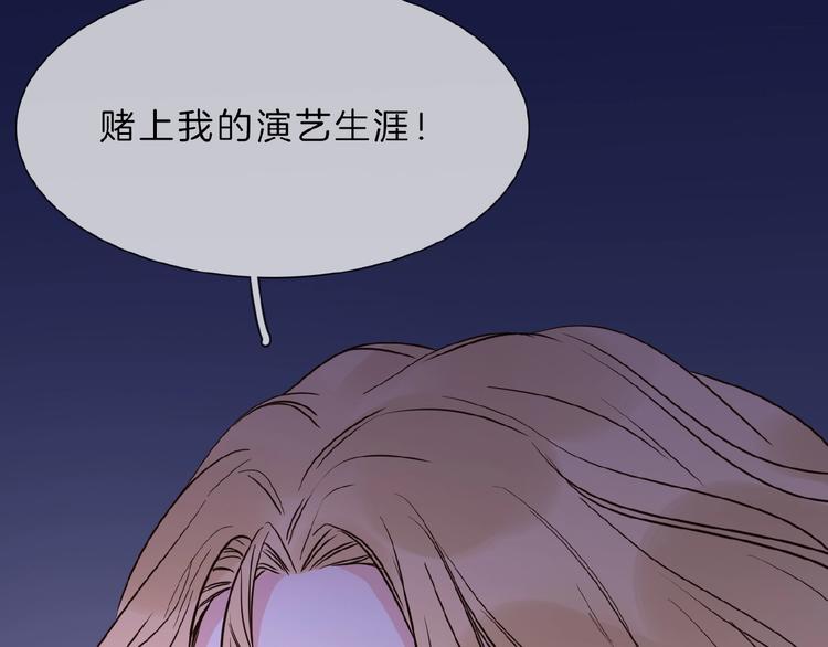 第6话 女星的复仇之战打响！168