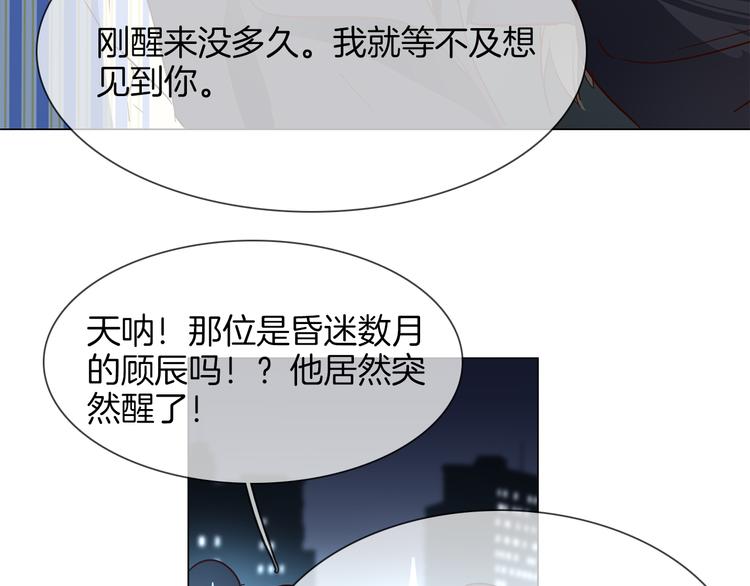 第61话 微光12