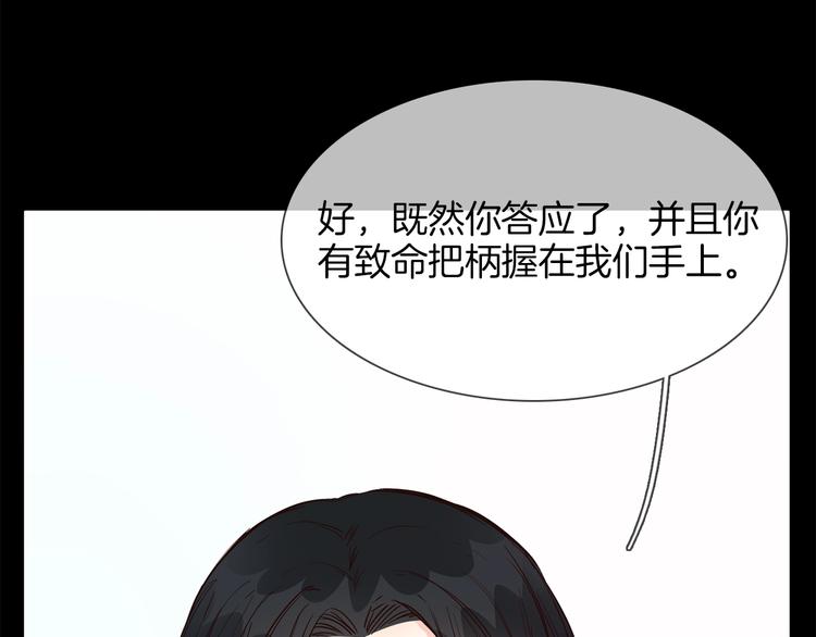第39话 你有心吗？40