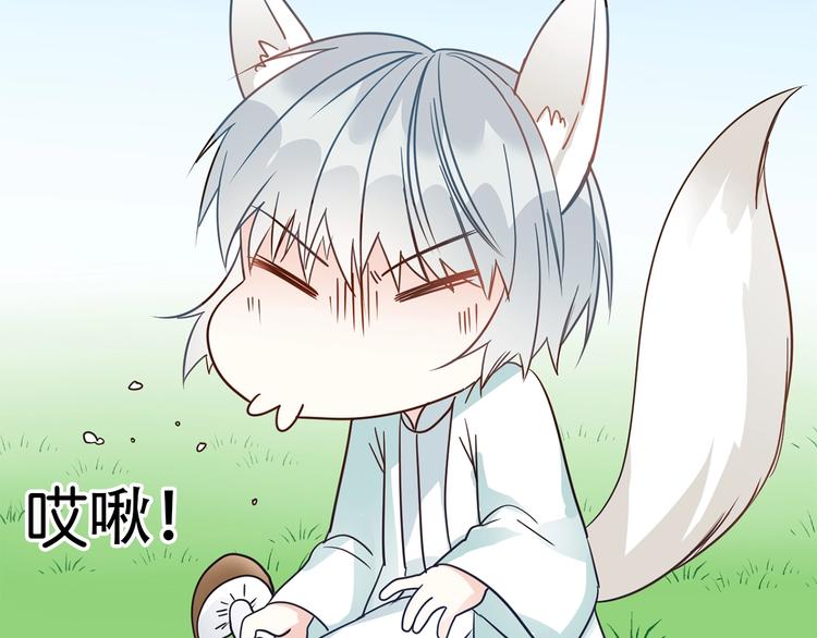 番外  女天师的管教122