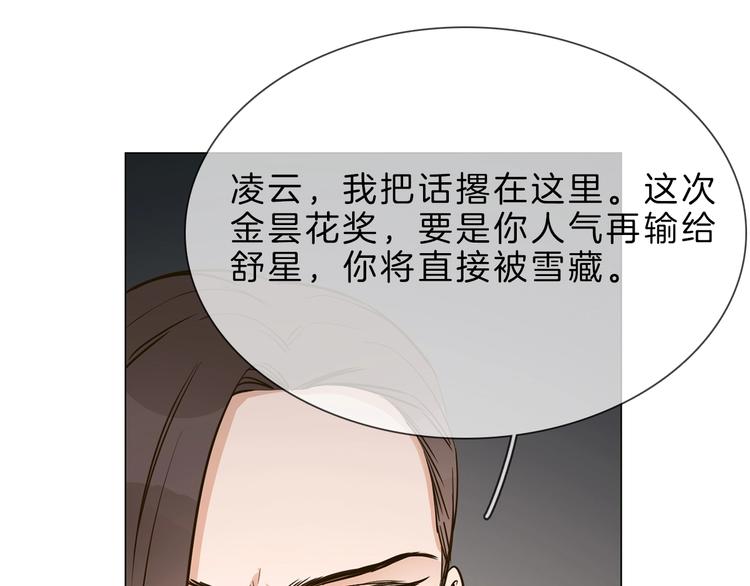 第7话 双面间谍在帮谁？！148