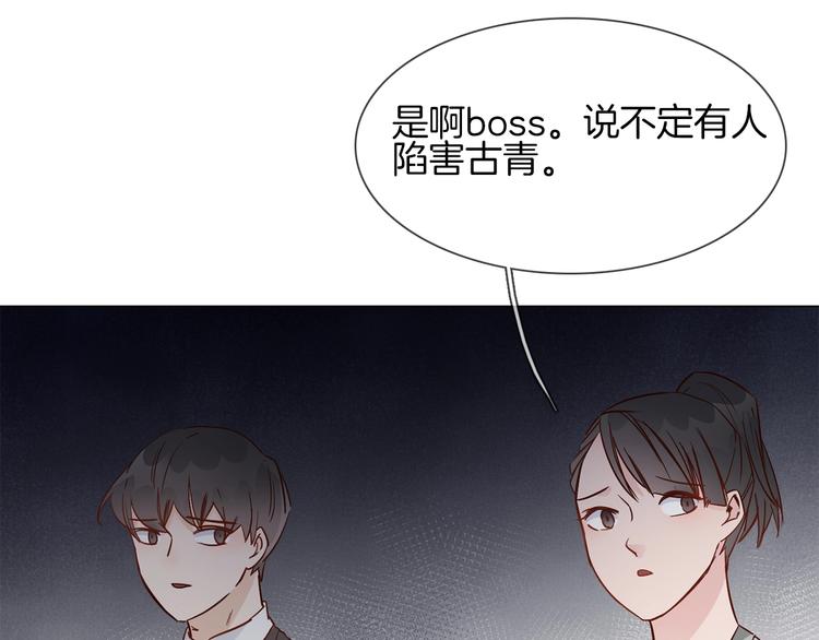 第41话 离职76
