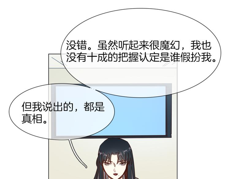 第61话 微光61