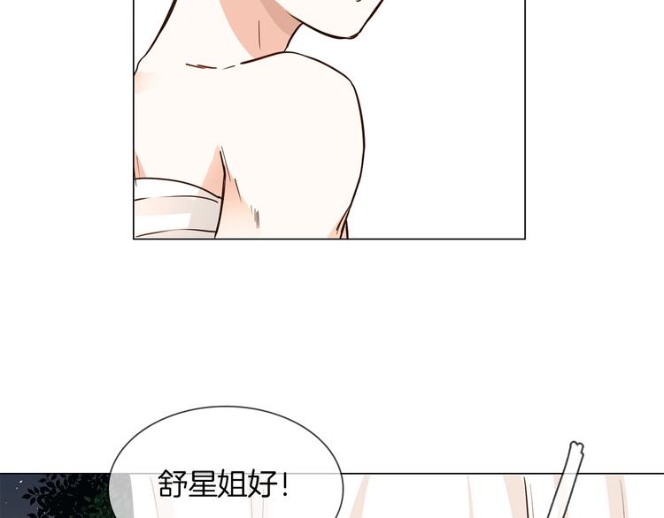 第15话 闺蜜？85
