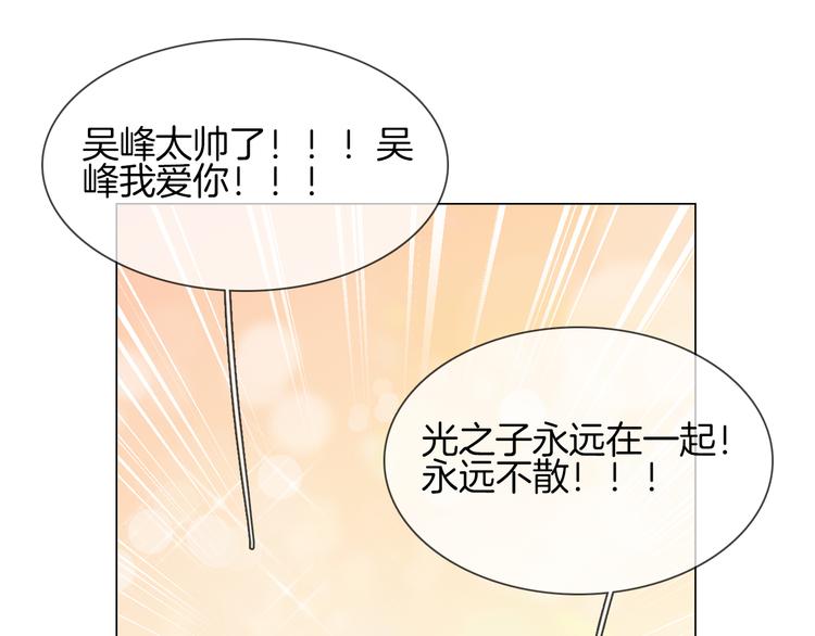 第43话 心事97