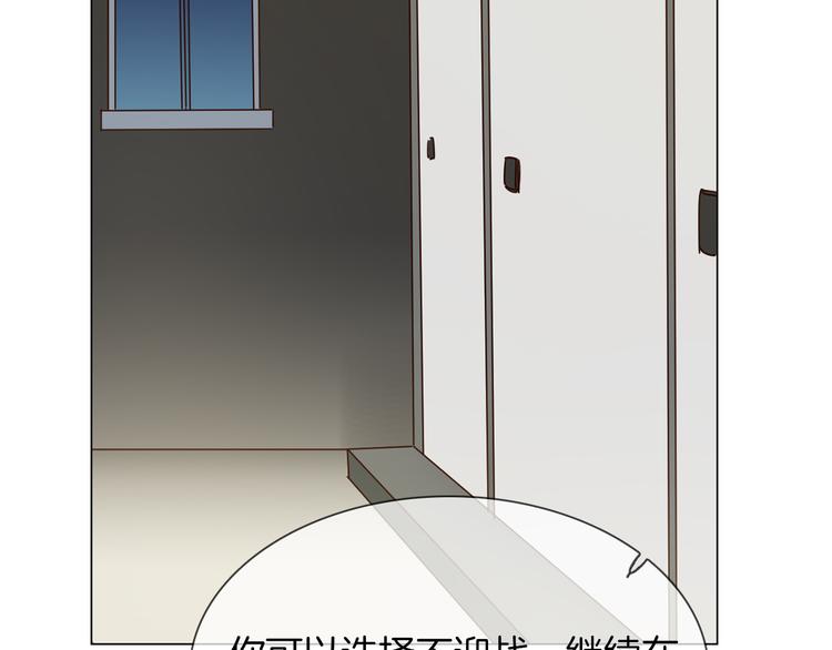 第52话 祸起114