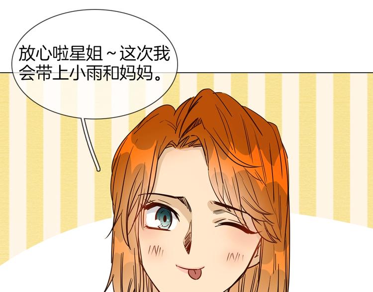 第27话  他曾...救我64