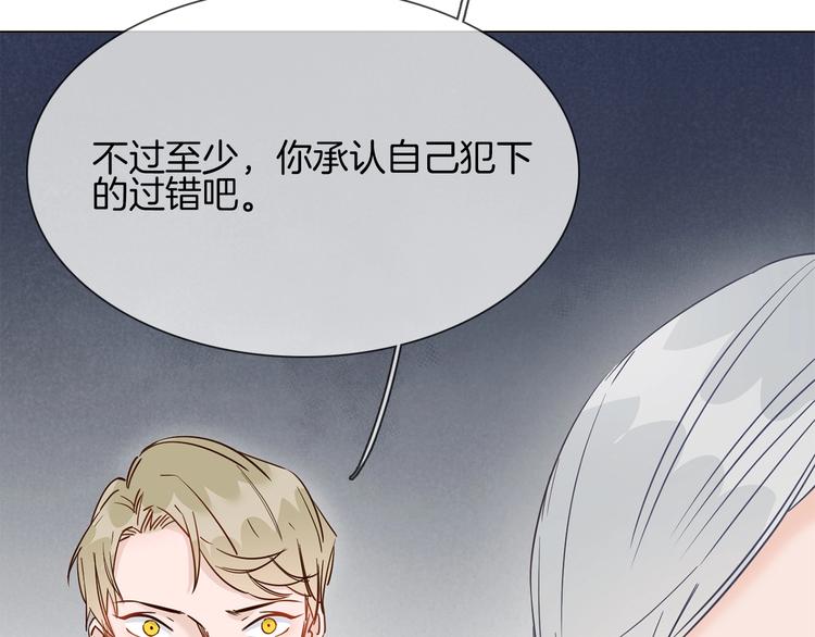 第41话 离职14