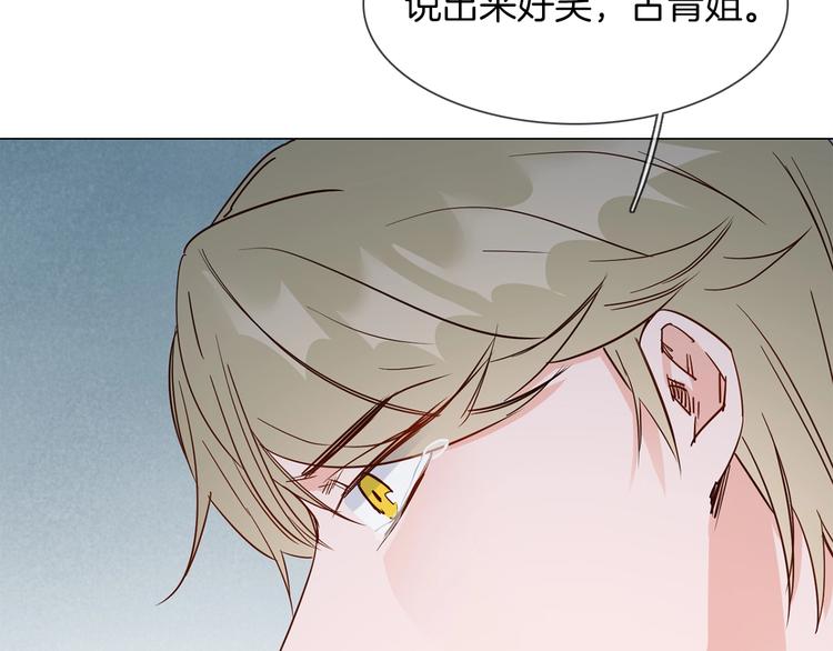 第38话 考验176