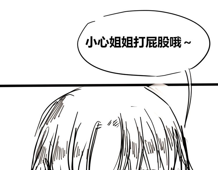 第14话  行刺？！198