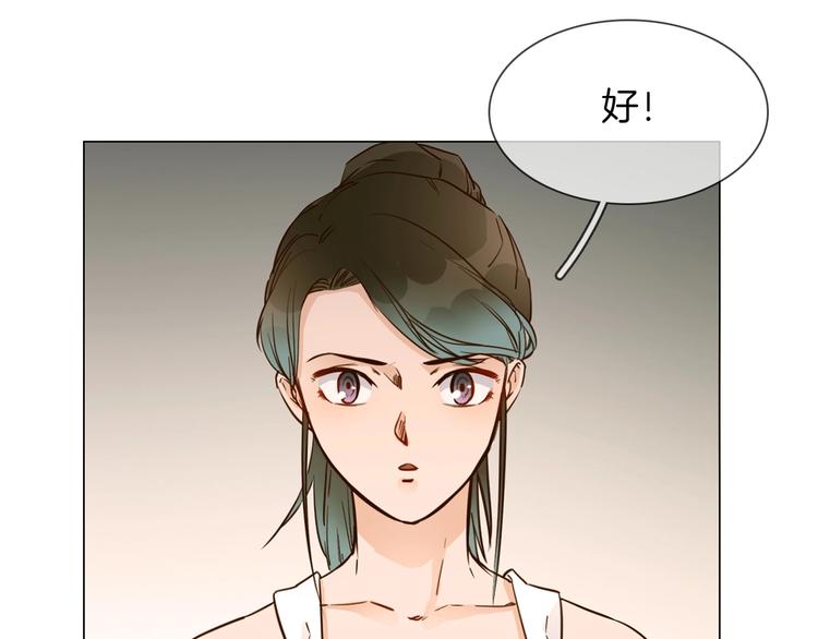 第22话 舆论害人143