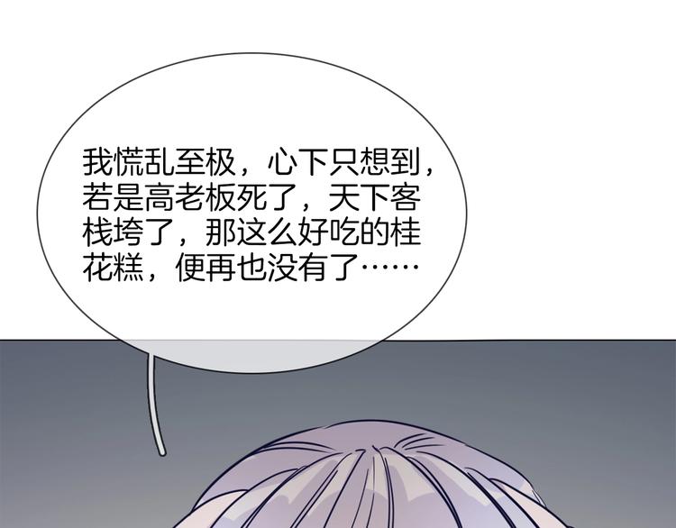 番外 民国妖侠奇恋131