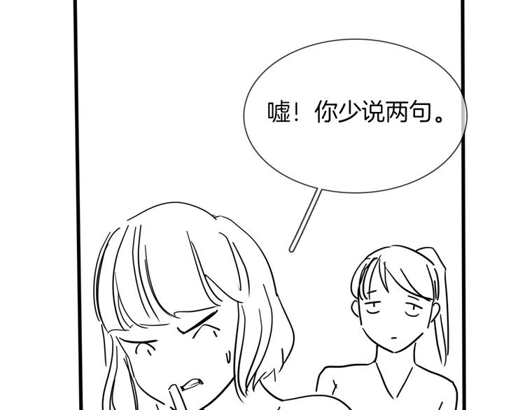 第29话  阻碍159
