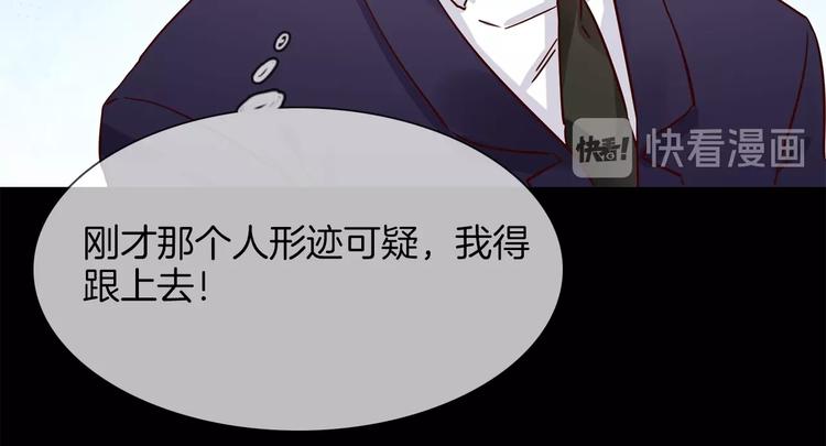 第34话  过往的懦弱107