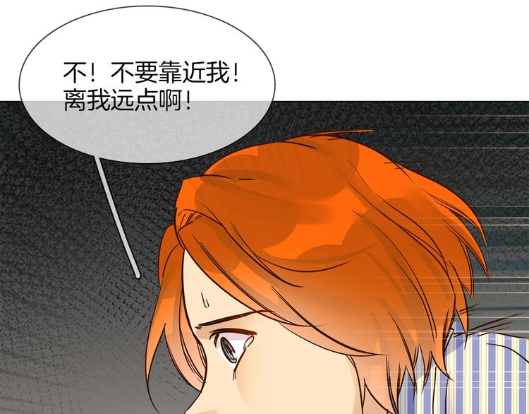 第19话  仇恨的始源28