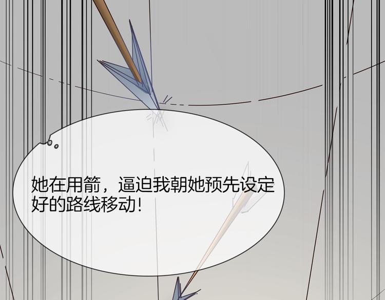 第46话 弓箭174