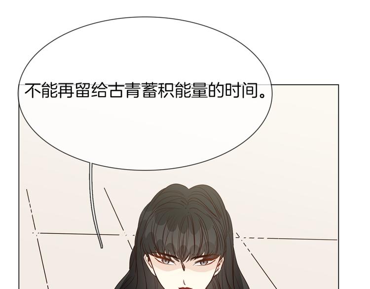 第45话 闺蜜77