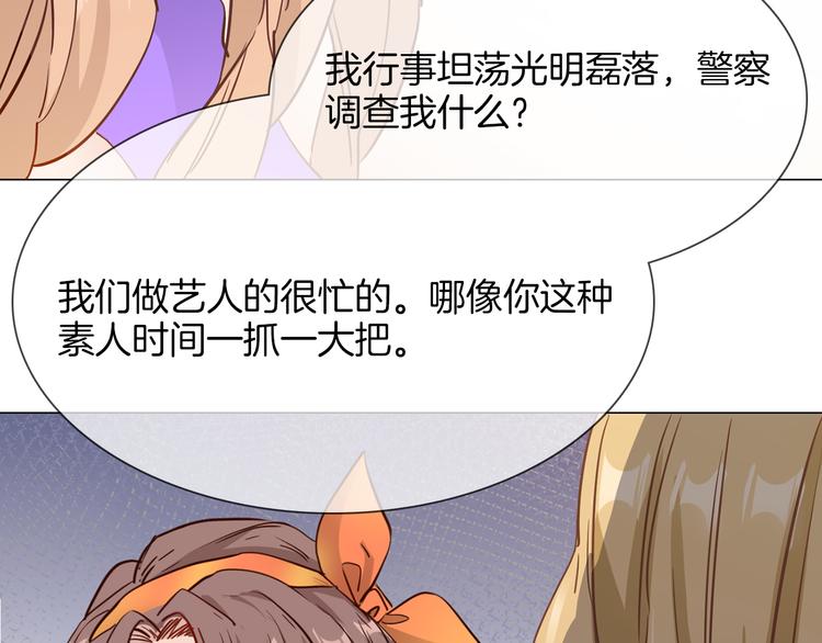 第65话 引爆20
