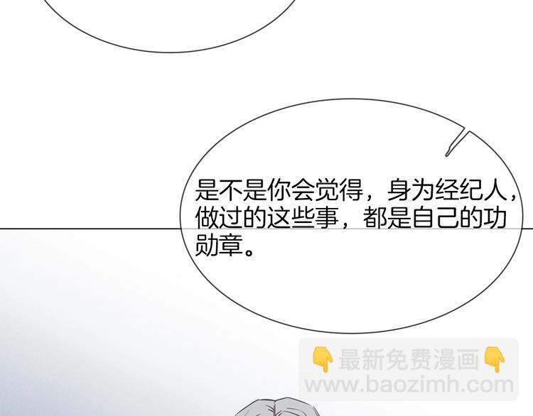 第39话 你有心吗？168