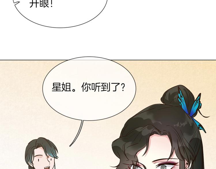 番外  女天师的管教8
