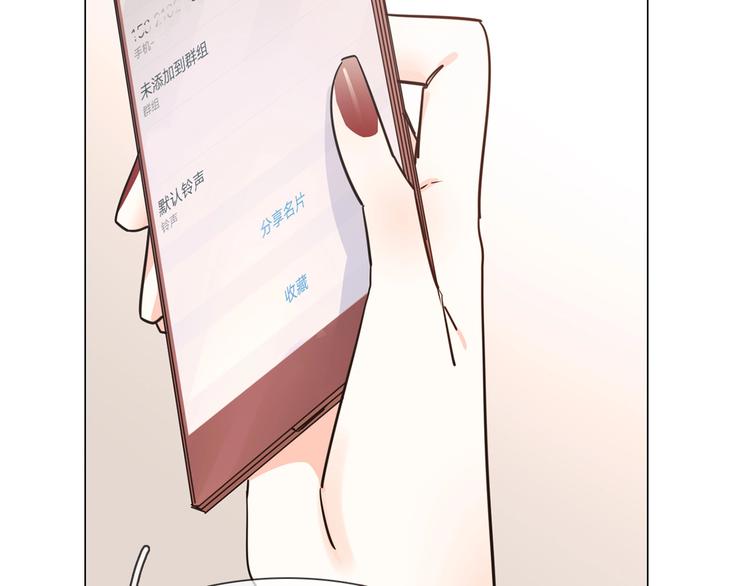 第26话  当年陷害与他有关？104