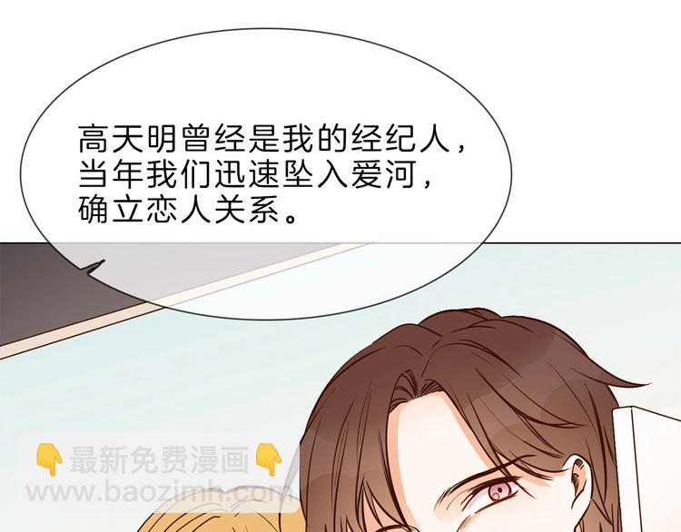 第7话 双面间谍在帮谁？！162