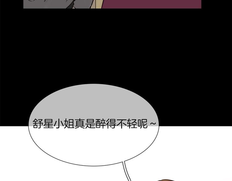 第26话  当年陷害与他有关？80