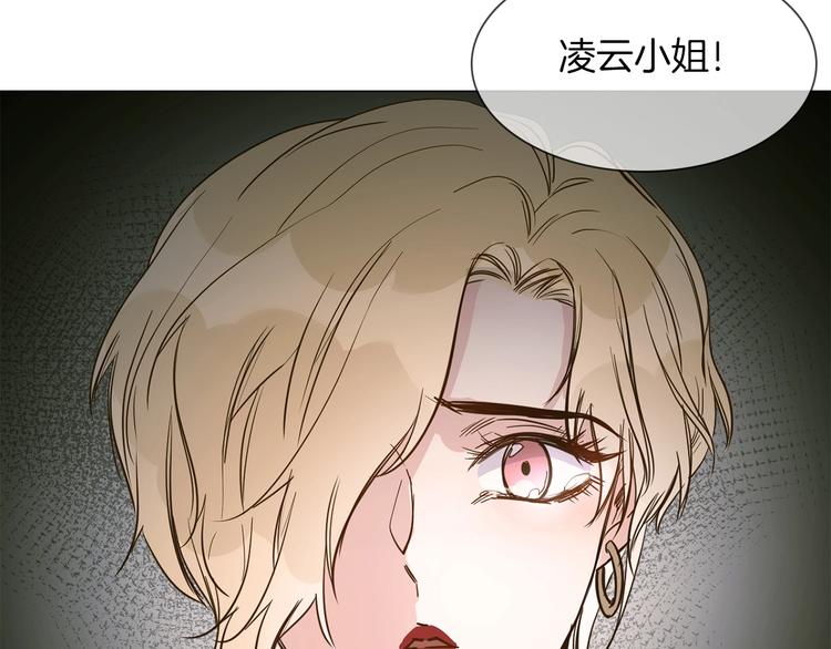 第12话 癫狂！25