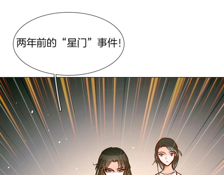 第12话 癫狂！180