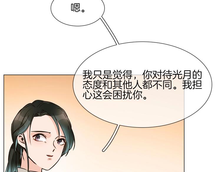第16话  深夜对峙！18