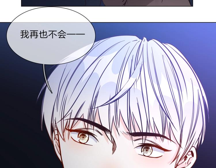 第33话  蜜糖毒药115