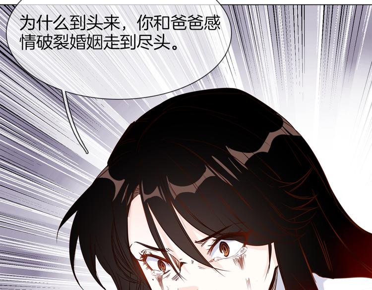 第55话 妹妹118