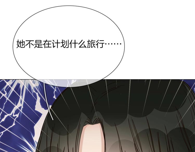第17话 网络暴力之骇147