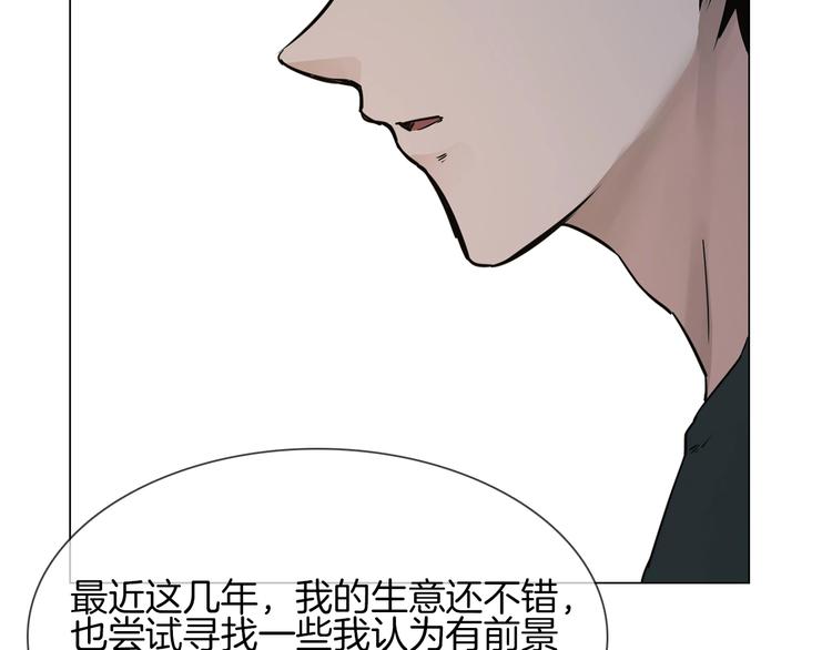 第21话  做局141