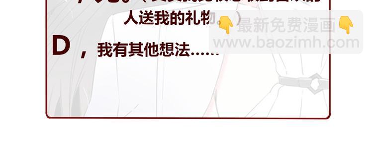 番外 民国妖侠奇恋197