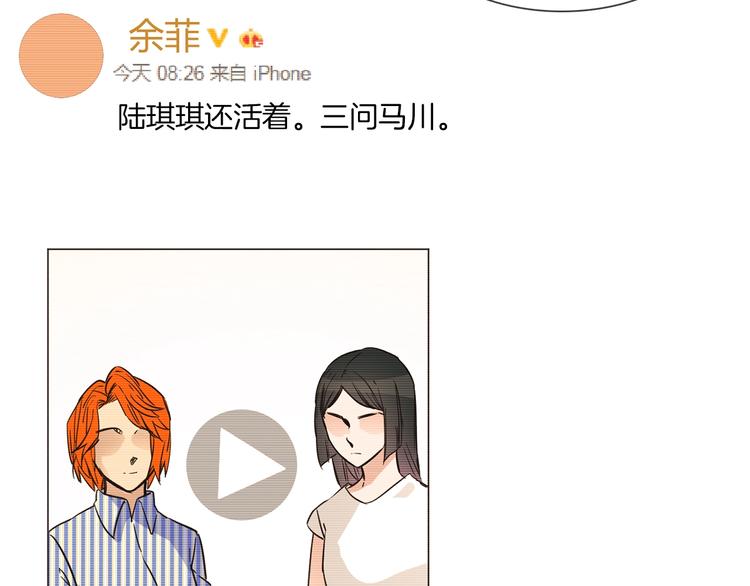 第23话  大逆转！36