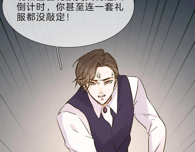 第7话 双面间谍在帮谁？！124