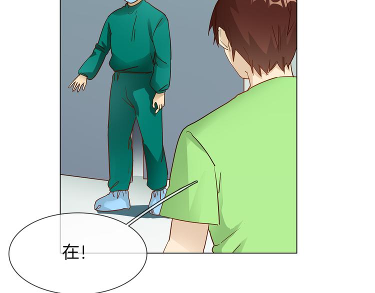 第61话 微光69