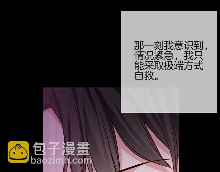 第35话 瓦解45