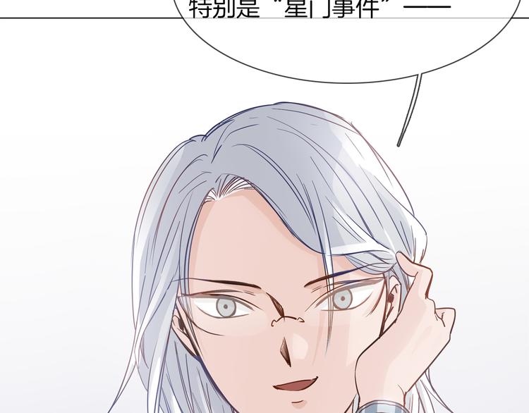 第50话 重燃90