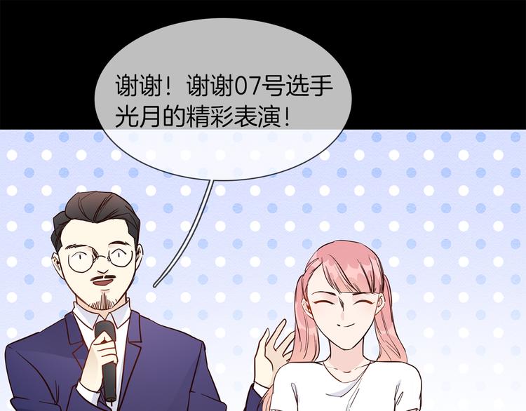第45话 闺蜜105