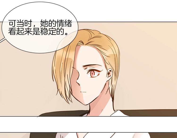 第15话 闺蜜？39