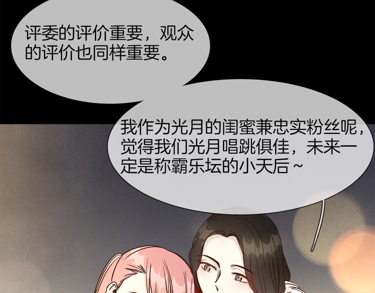 第45话 闺蜜115