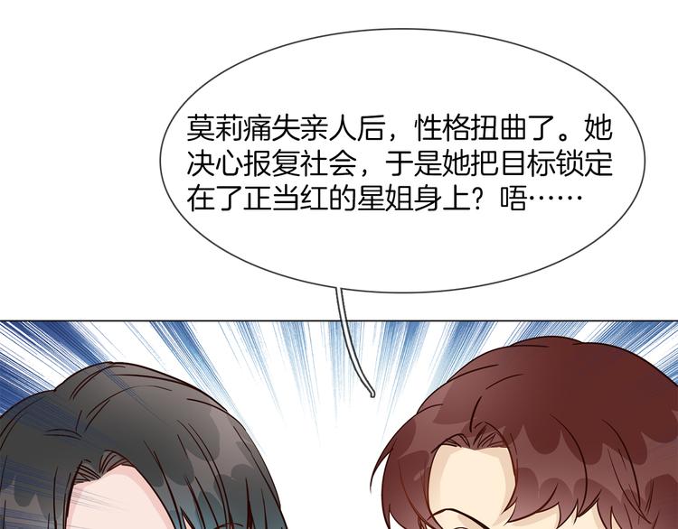 第51话 漏洞118