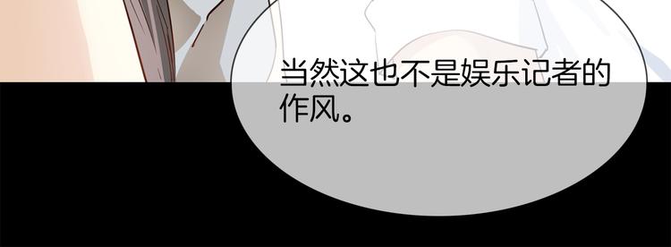 第54话 局中局28